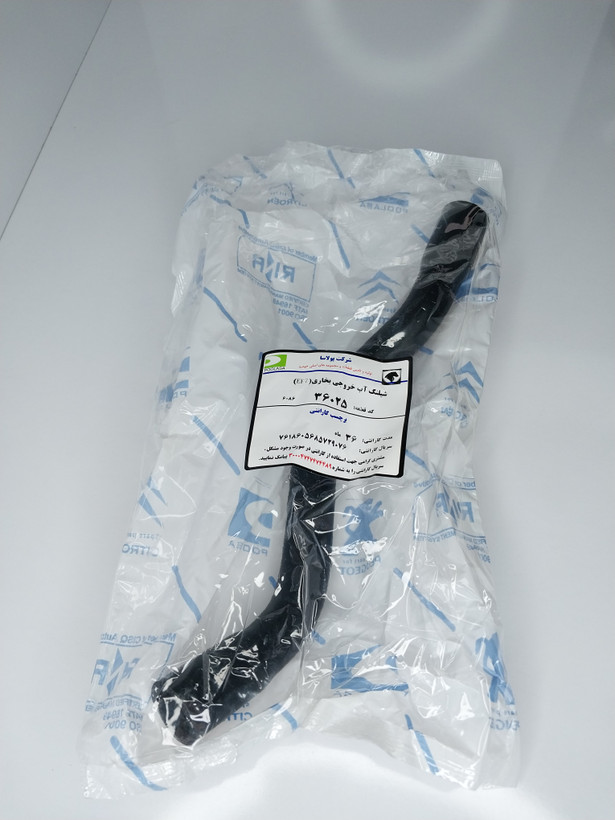 شلنگ خروجی بخاری EF7 پولاسا 36025