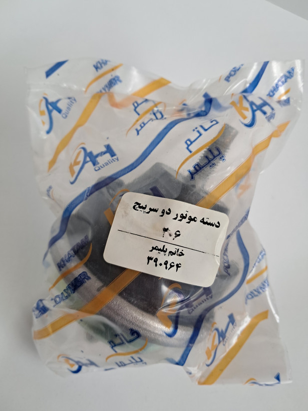 دسته موتور دو سر پیچ 206 خاتم