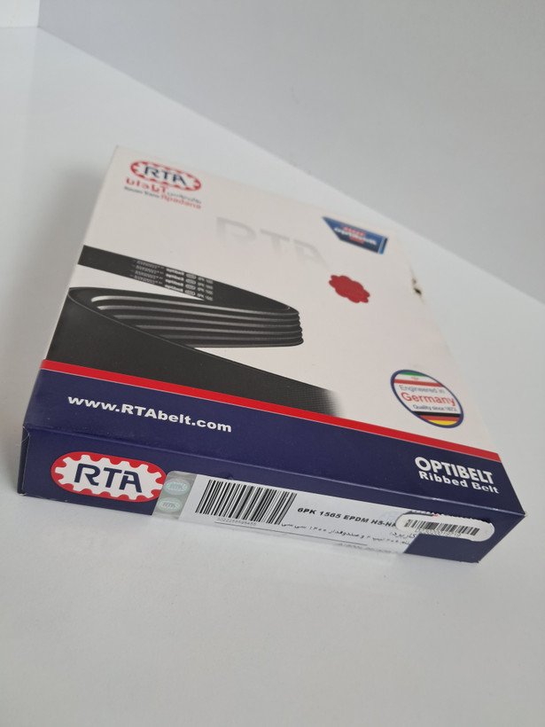 تسمه دینام 206 تیپ 2 1565 hph5 opti