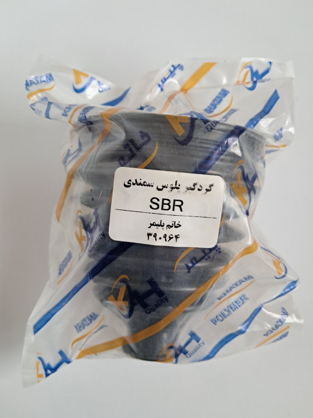 گردگیر پلوس سمندی خاتم