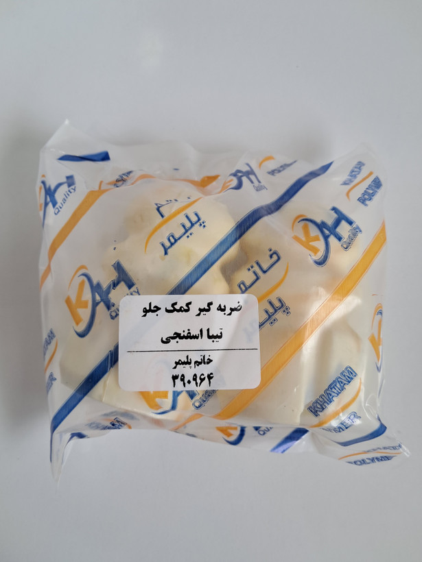 ضربه گیر سر کمک جلو تیبا خاتم