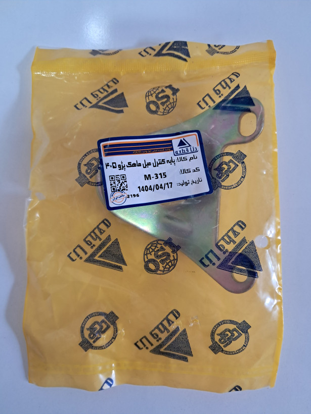پایه کنترل ماهک 405 دنا قطعه