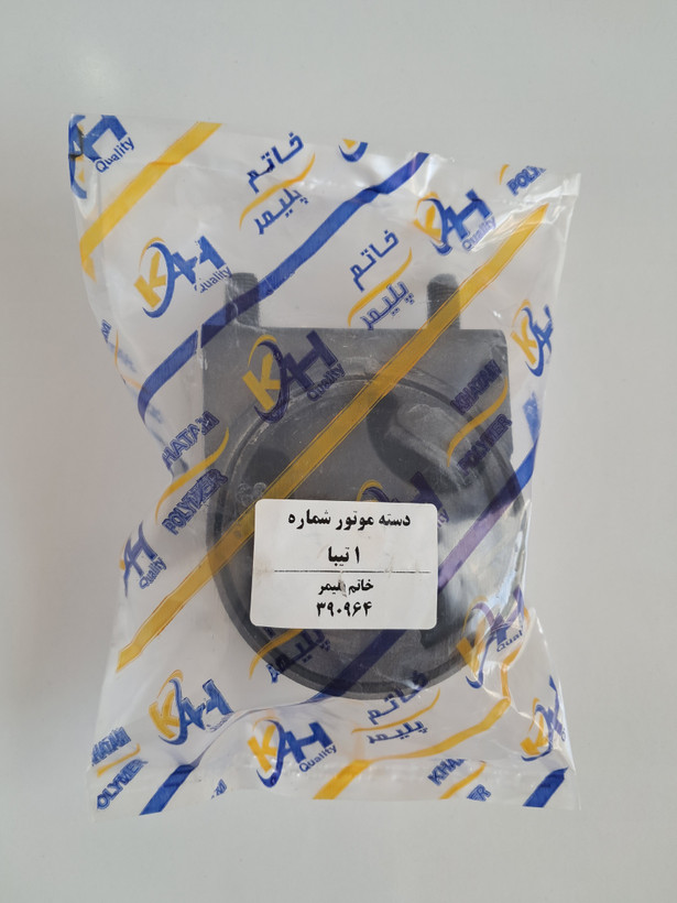 دسته موتور شماره 1 تیبا خاتم