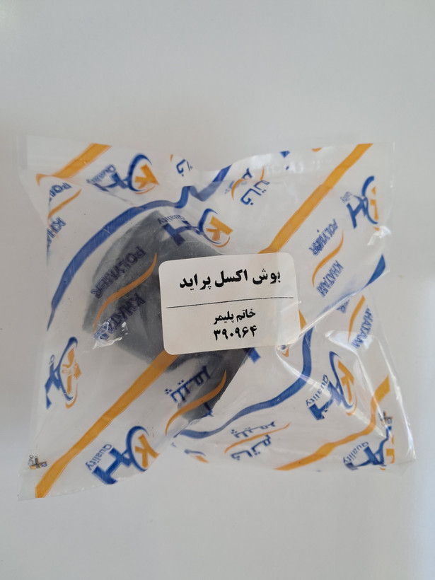بوش اکسل پراید خاتم