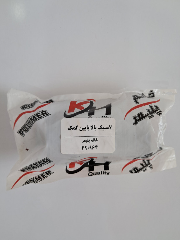 نری و مادگی سر کمک پراید خاتم