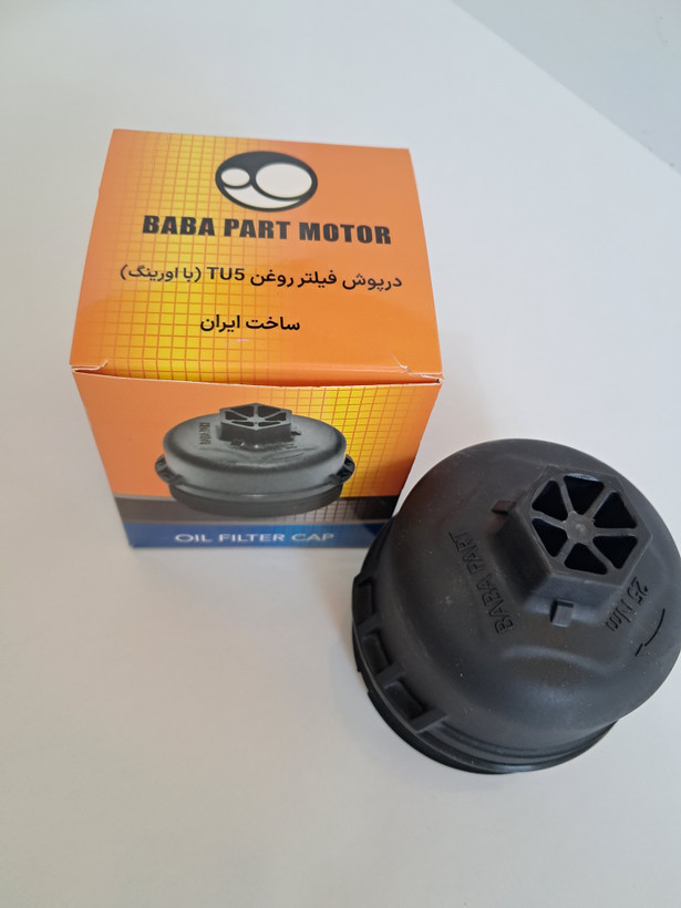 درب فیلتر روغن 206 تیپ 2 و 5 و رانا بابا پارت