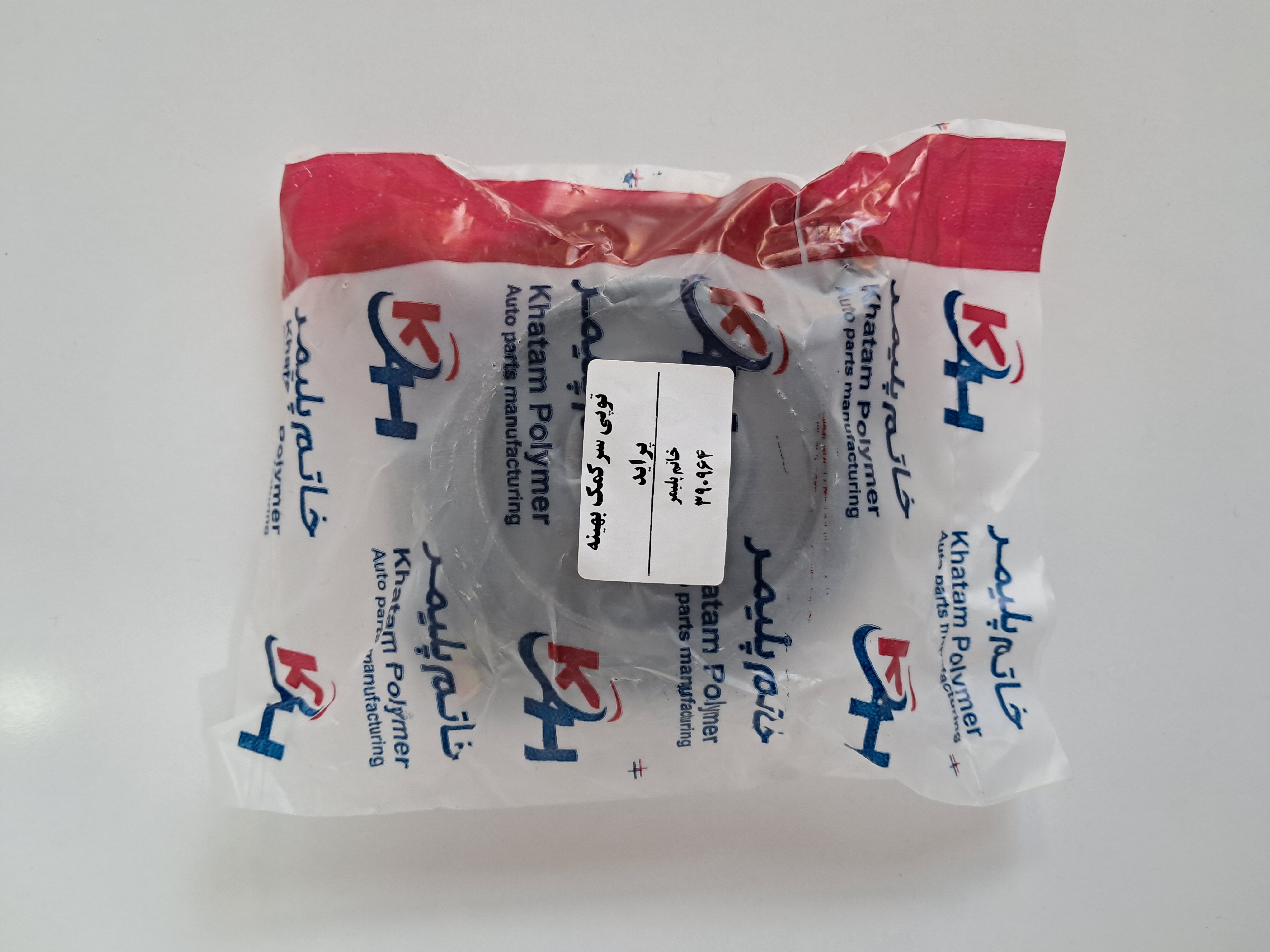 توپی سر کمک بلبرینگ دار پراید خاتم
