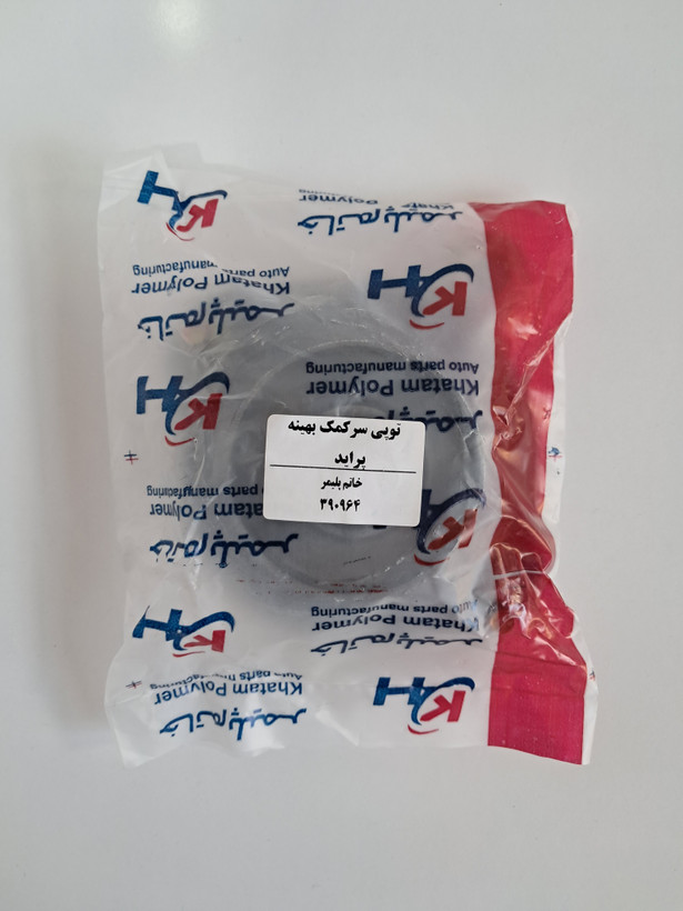 توپی سر کمک بلبرینگ دار پراید خاتم