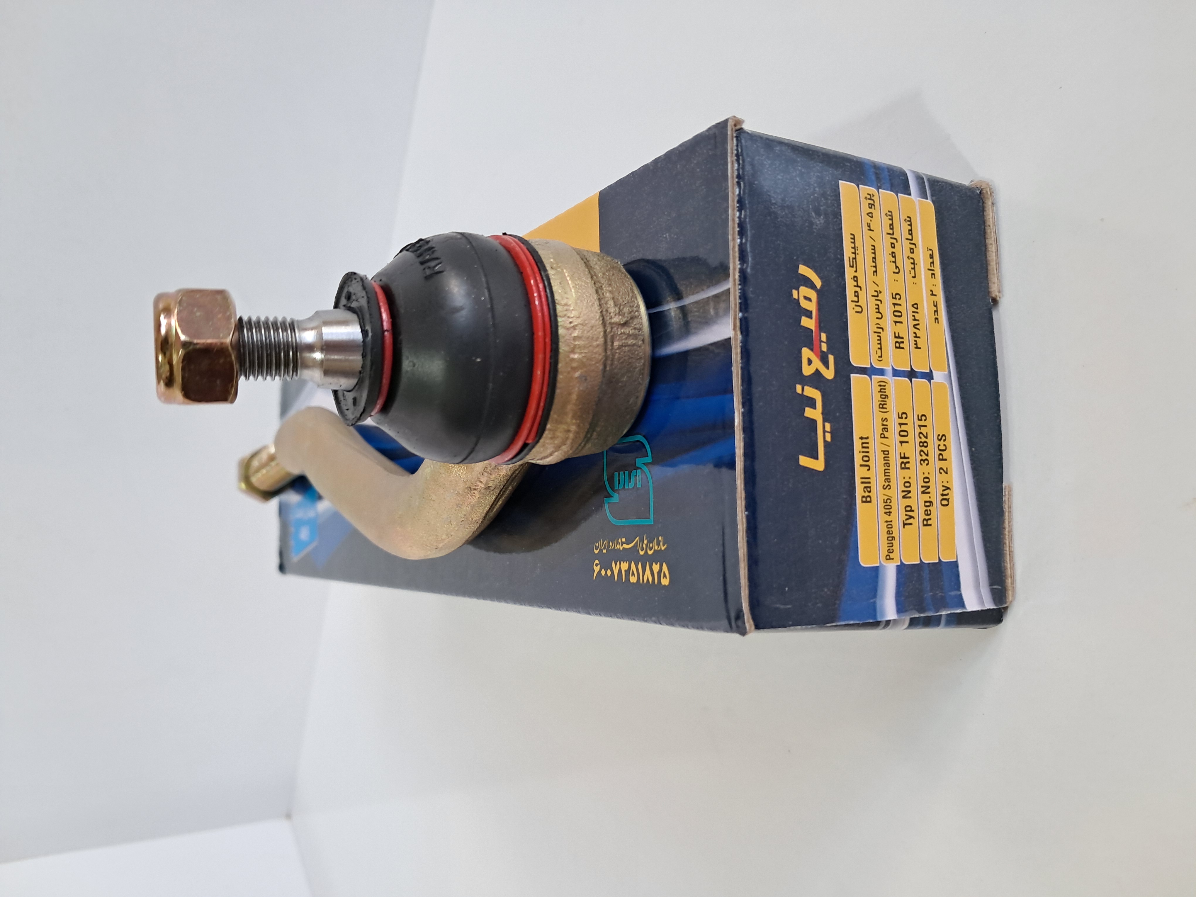 سیبک فرمان 405 راست رفیع نیا