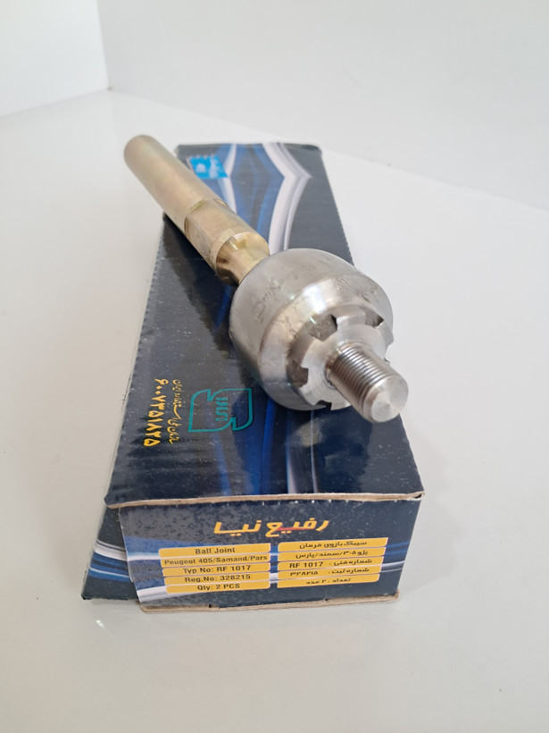 سیبک بازویی 405 یک تیکه رفیع نیا