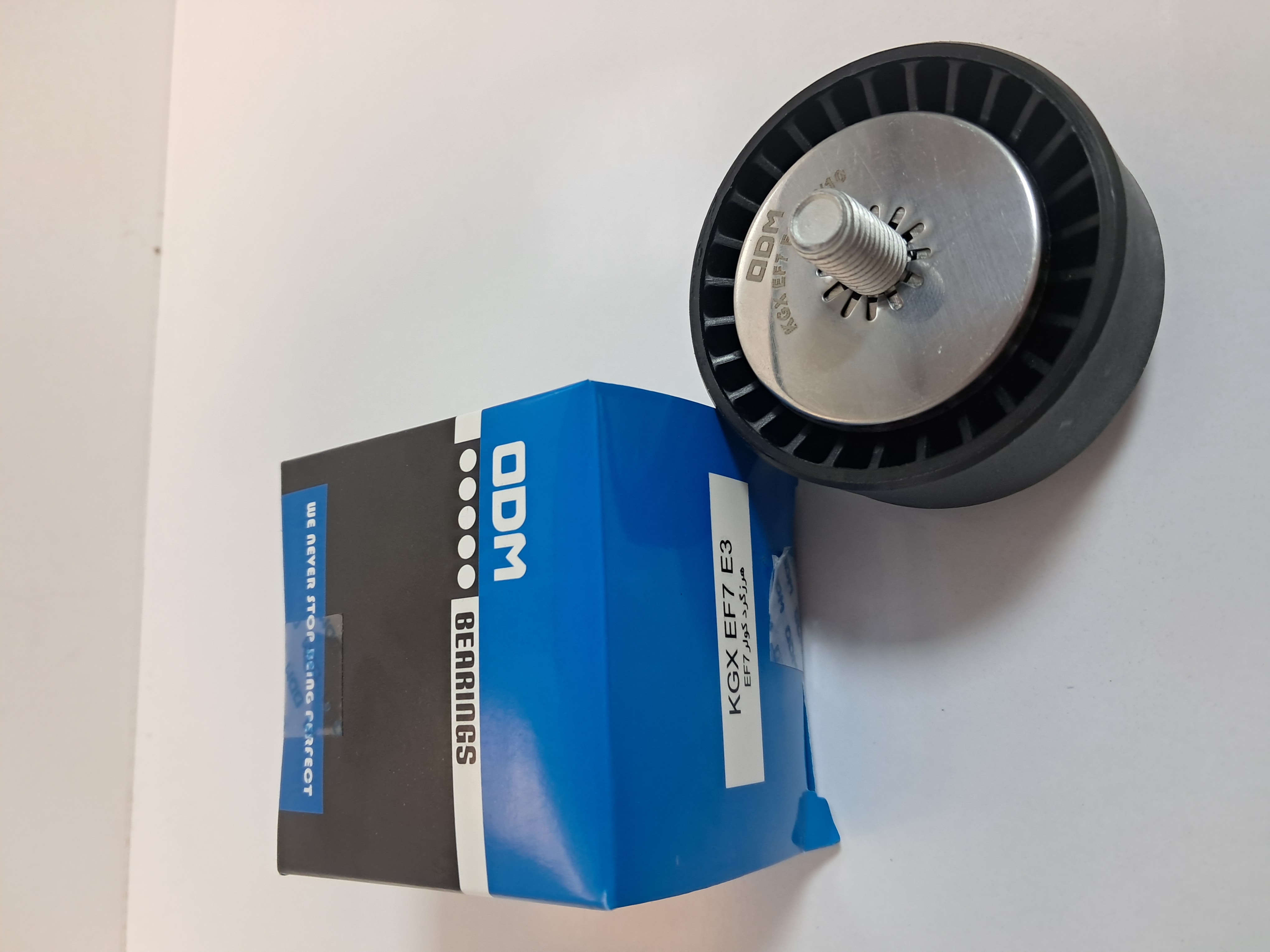 هرزگرد دینام (نوع ODM KGX C) EF7 E3