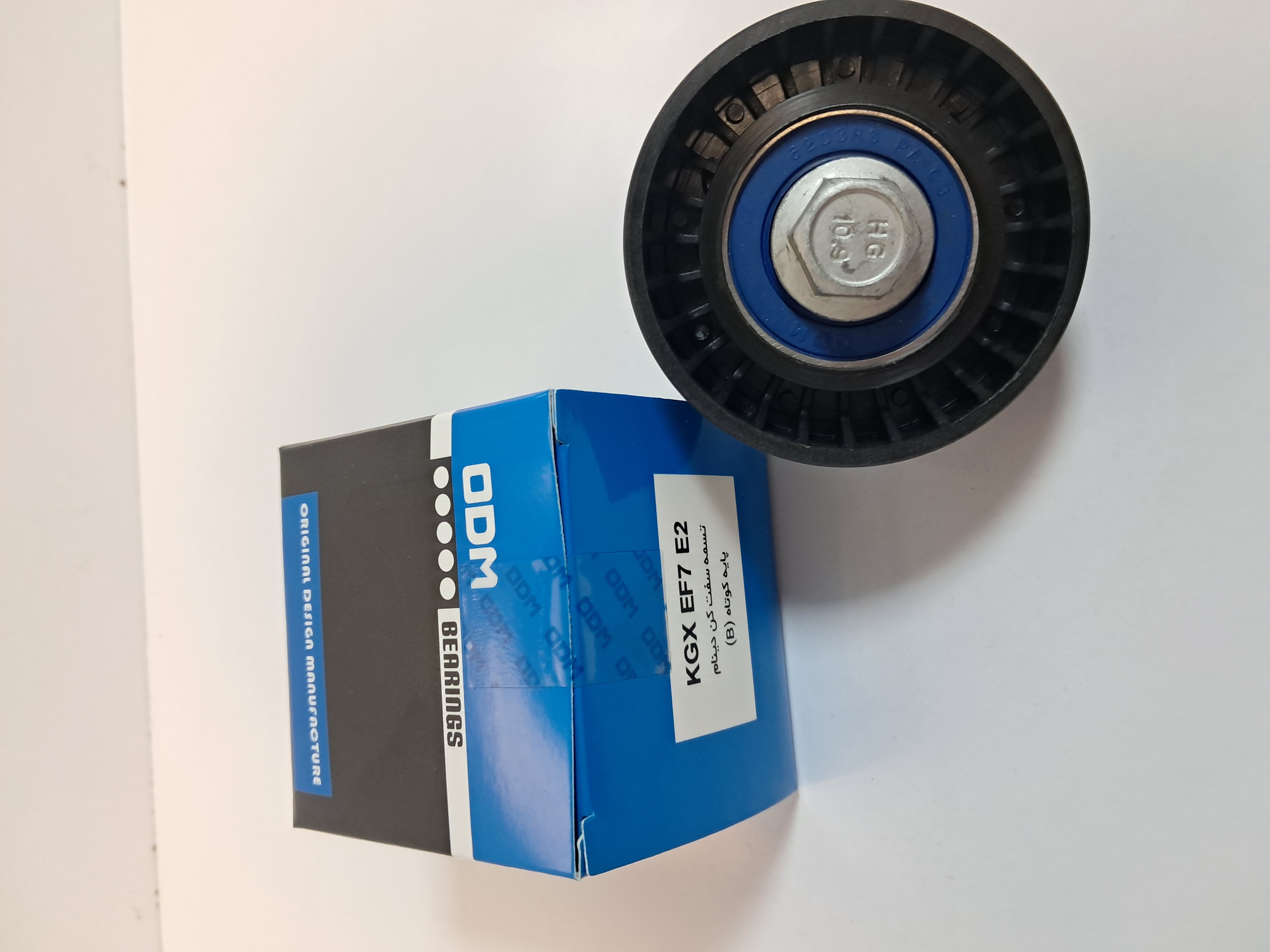 هرزگرد دینام پایه کوتاه (نوعB) ODM KGX EF7 E2