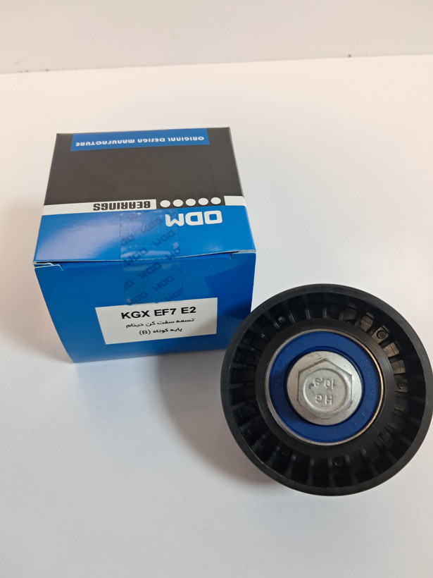 هرزگرد دینام پایه کوتاه (نوعB) ODM KGX EF7 E2