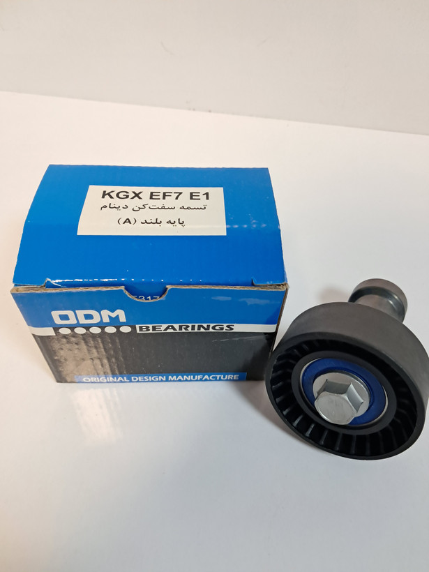 هرزگرد دینام پایه بلند (نوع ODM A) KGX EF7 E1