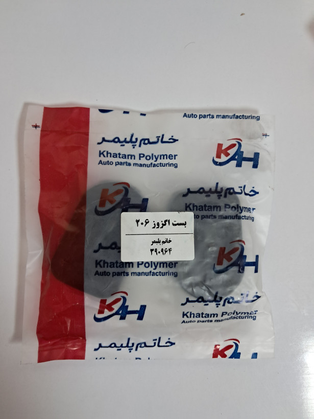 لاستیک منجید اگزوز 206 خاتم