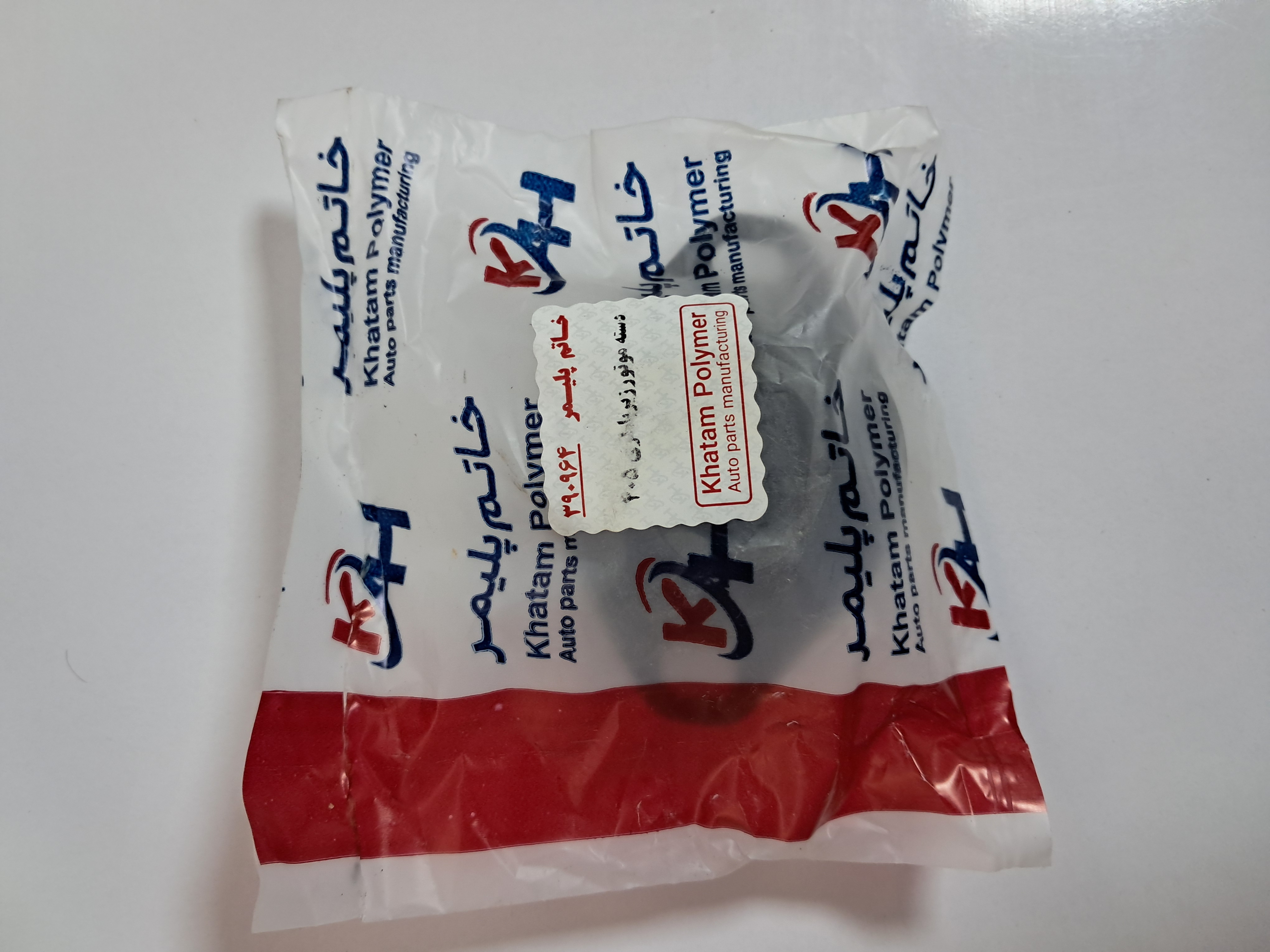 دسته موتور زیر باطری 405 خاتم