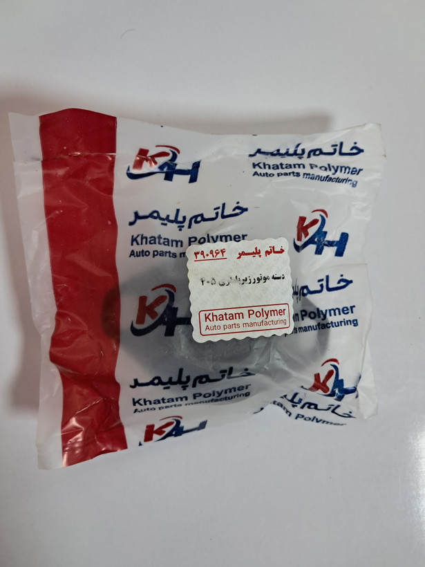 دسته موتور زیر باطری 405 خاتم