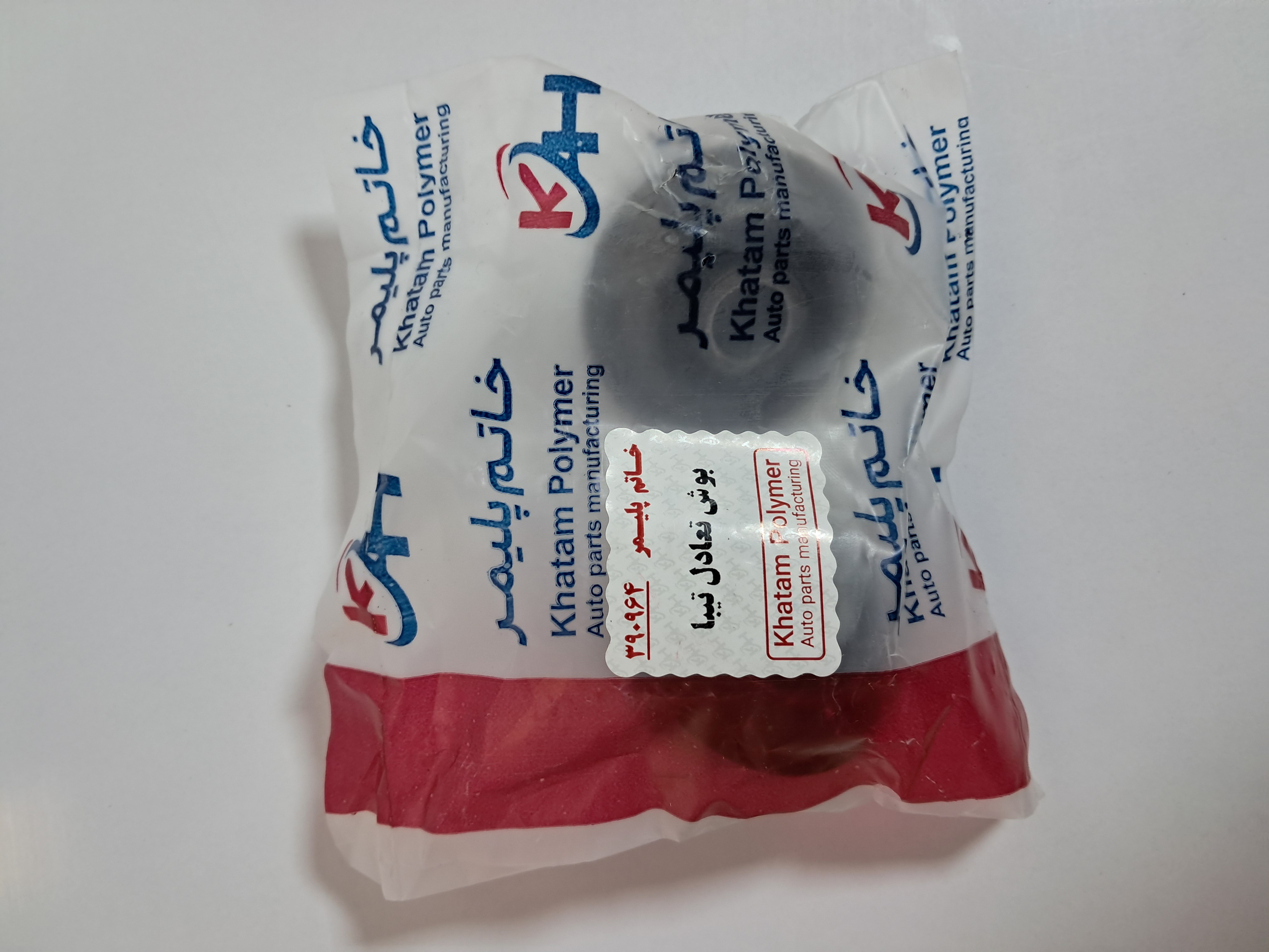 بوش تعادل تیبا خاتم