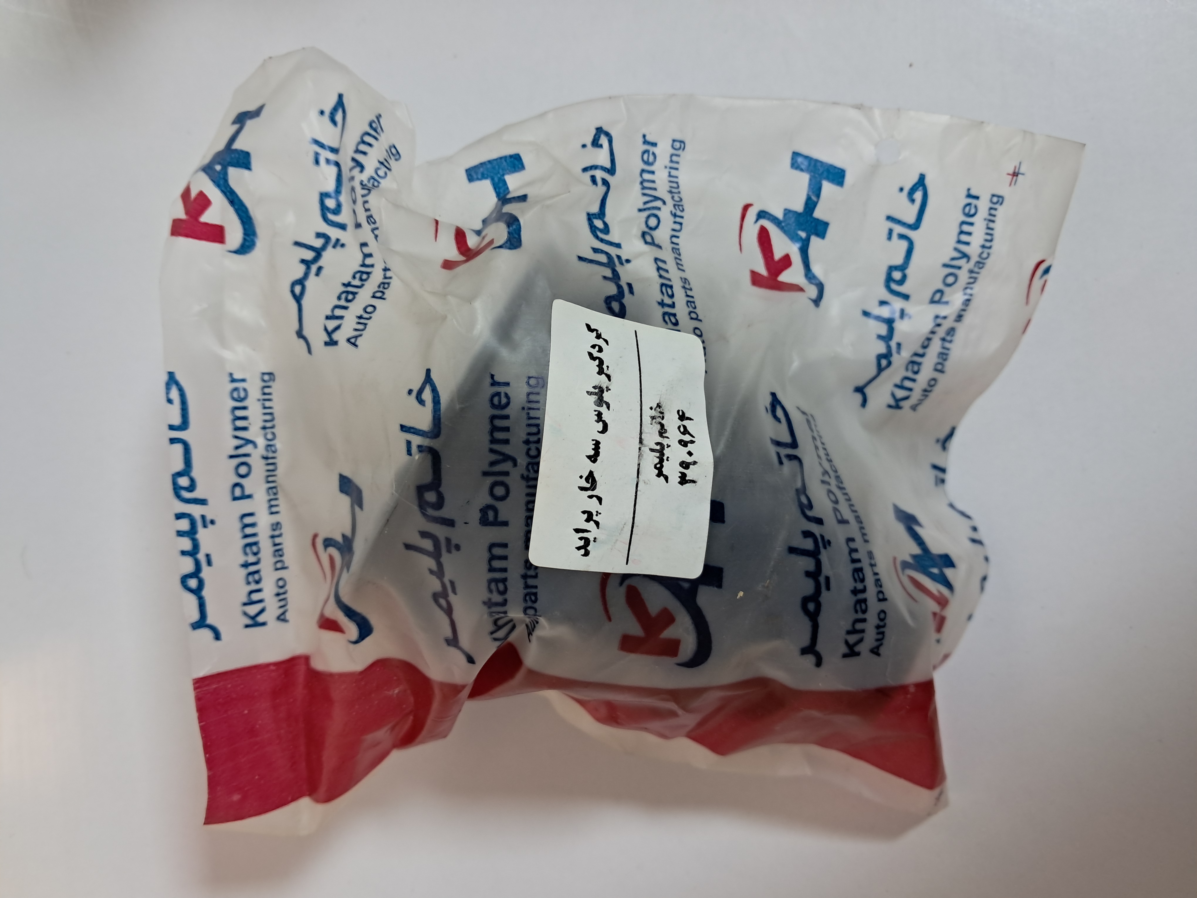 گردگیر پلوس سه خار پراید خاتم