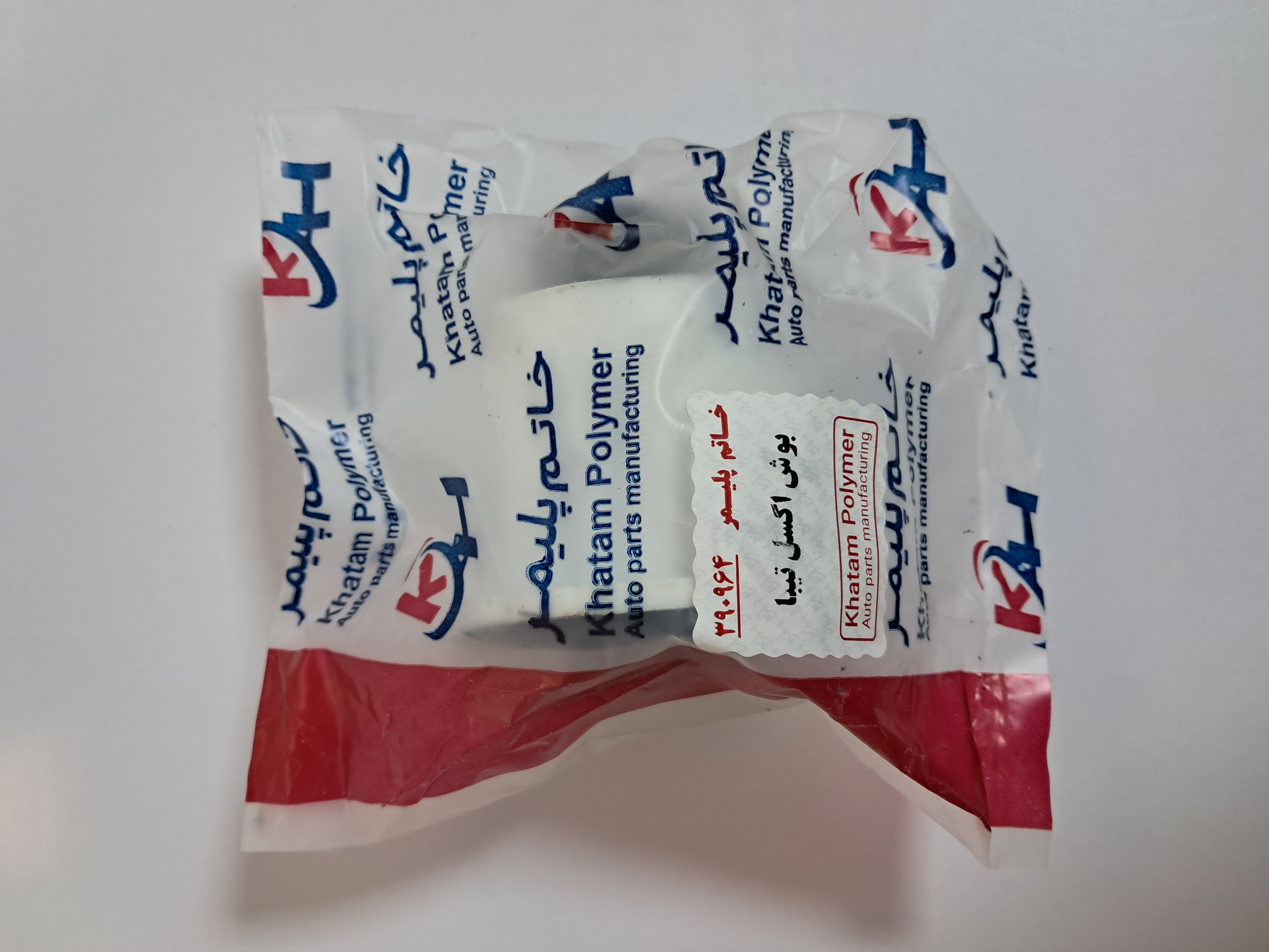بوش اکسل تیبا خاتم پلیمر