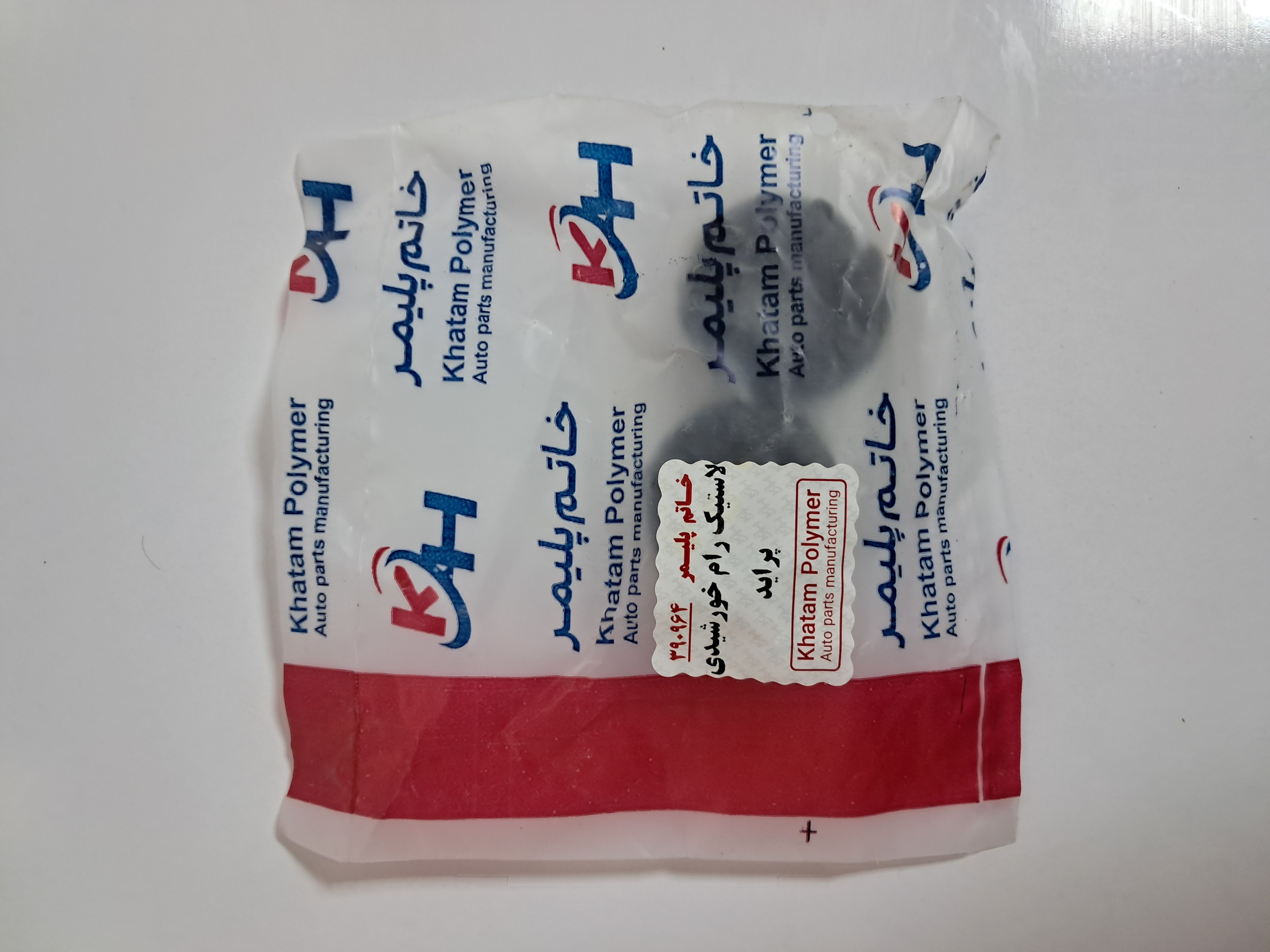 لاستیک رام خورشیدی پراید خاتم پلیمر