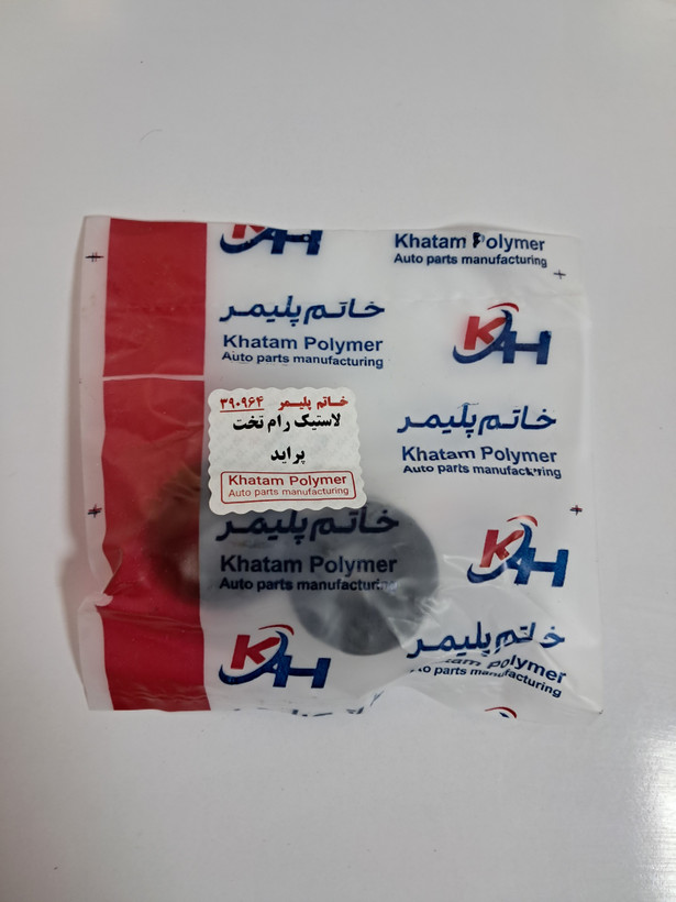 لاستیک رام پراید خاتم پلیمر