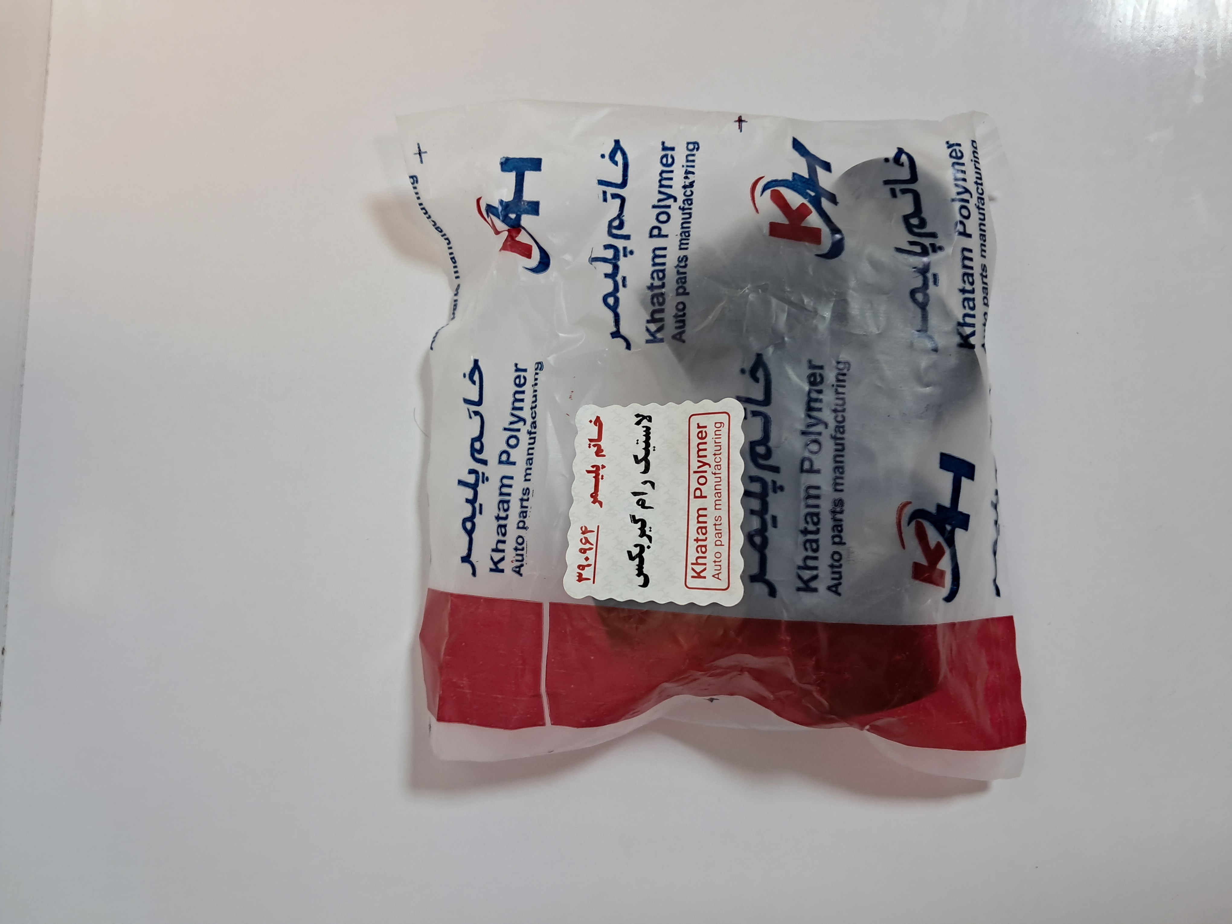 لاستیک رام پیکان خاتم پلیمر