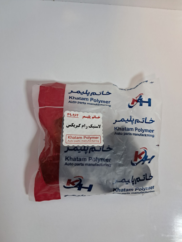 لاستیک رام پیکان خاتم پلیمر