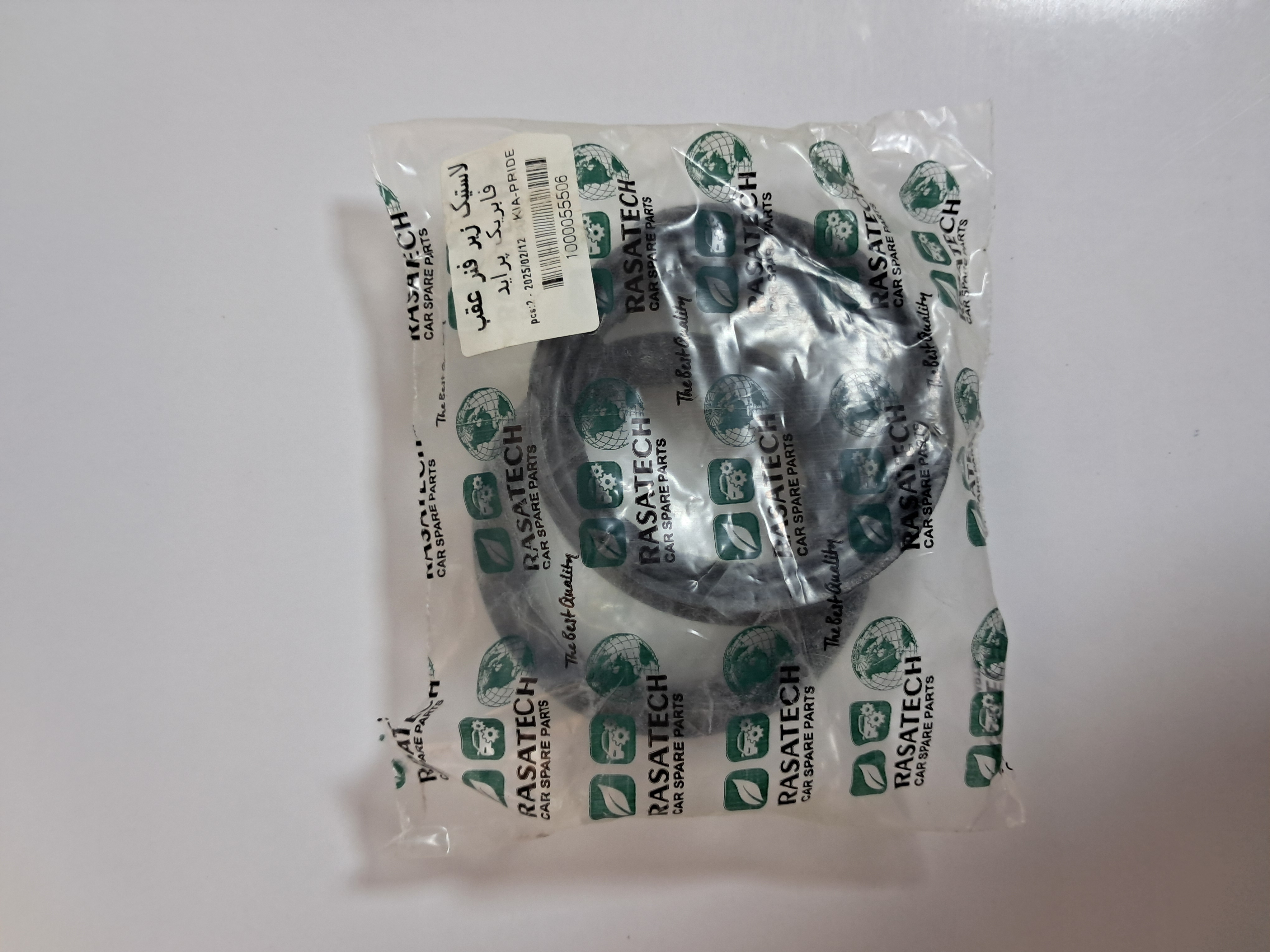 لاستیک زیر فنر عقب فابریک پراید خاتم