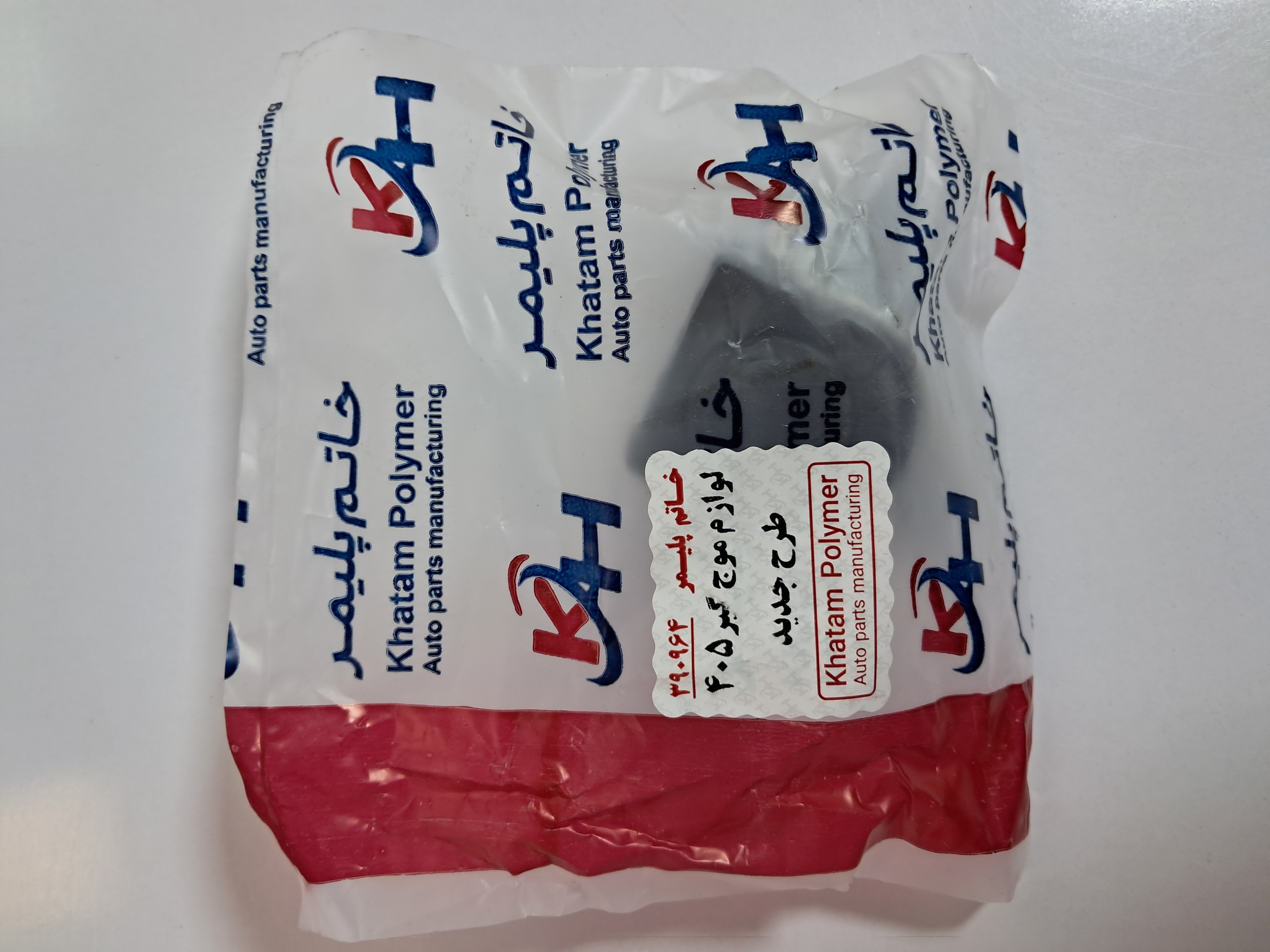 لاستیک چاکدار پژو 405 طرح دنایی با بست خاتم پلیمر