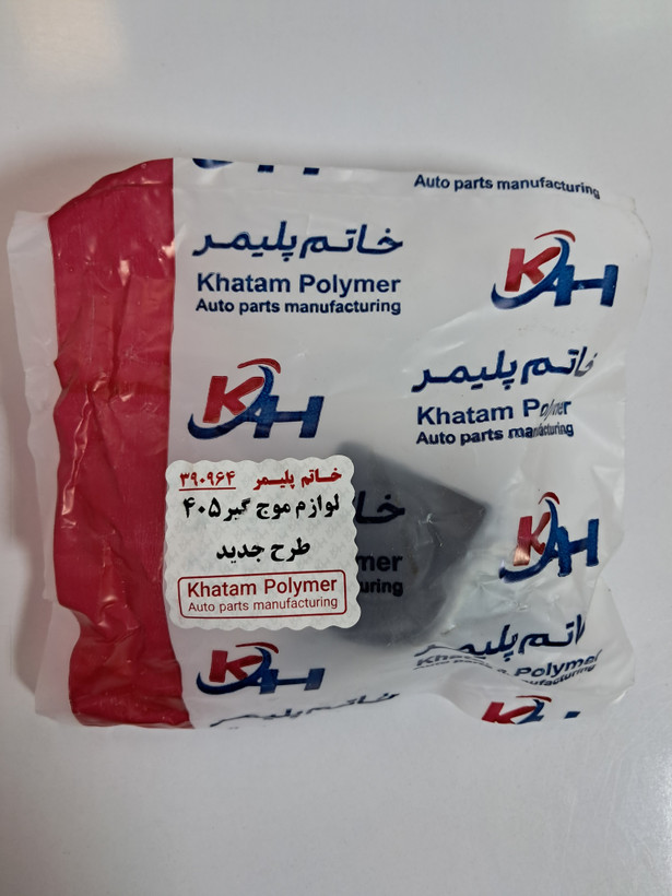 لاستیک چاکدار پژو 405 طرح دنایی با بست خاتم پلیمر