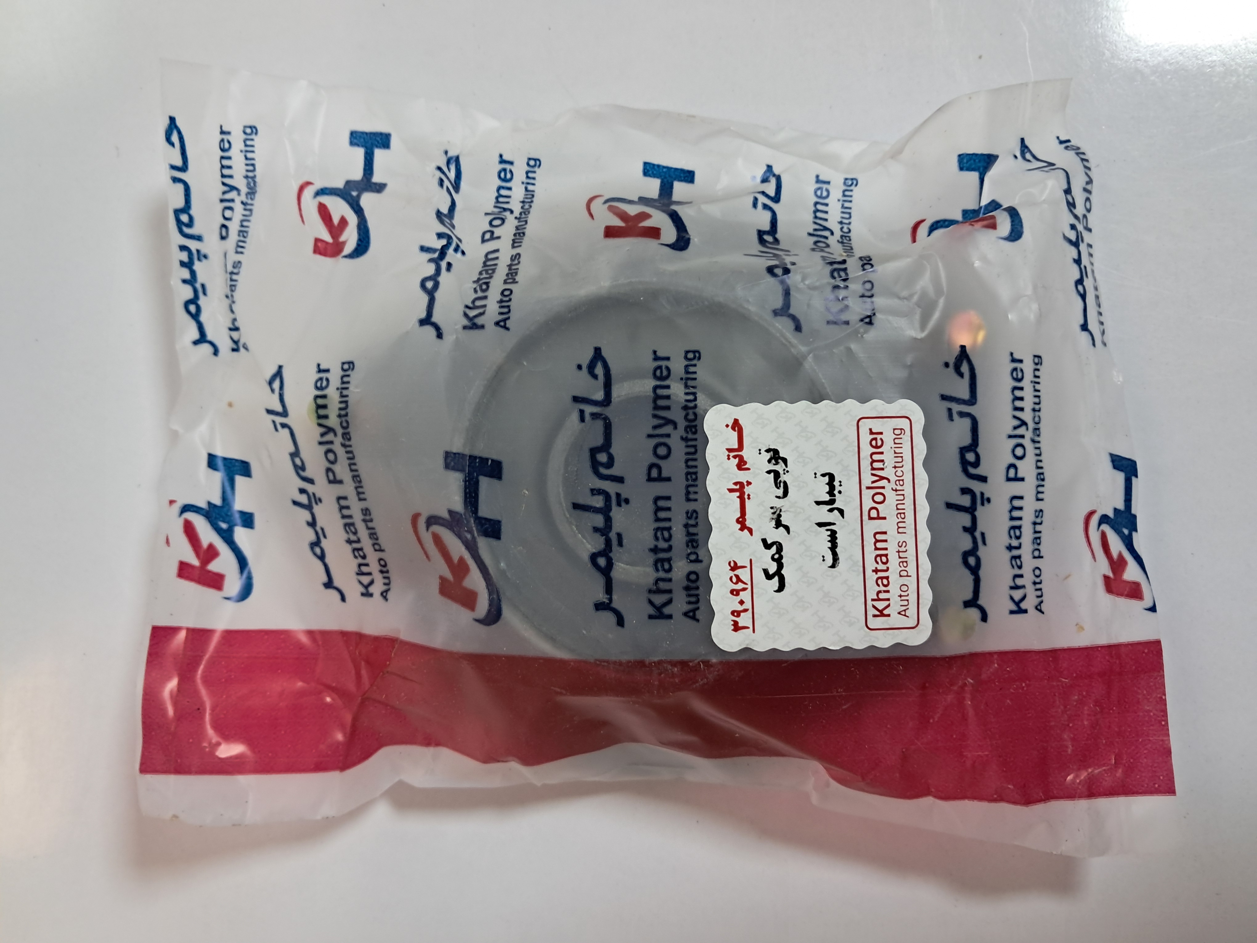 توپی سر کمک راست R تیبا خاتم پلیمر