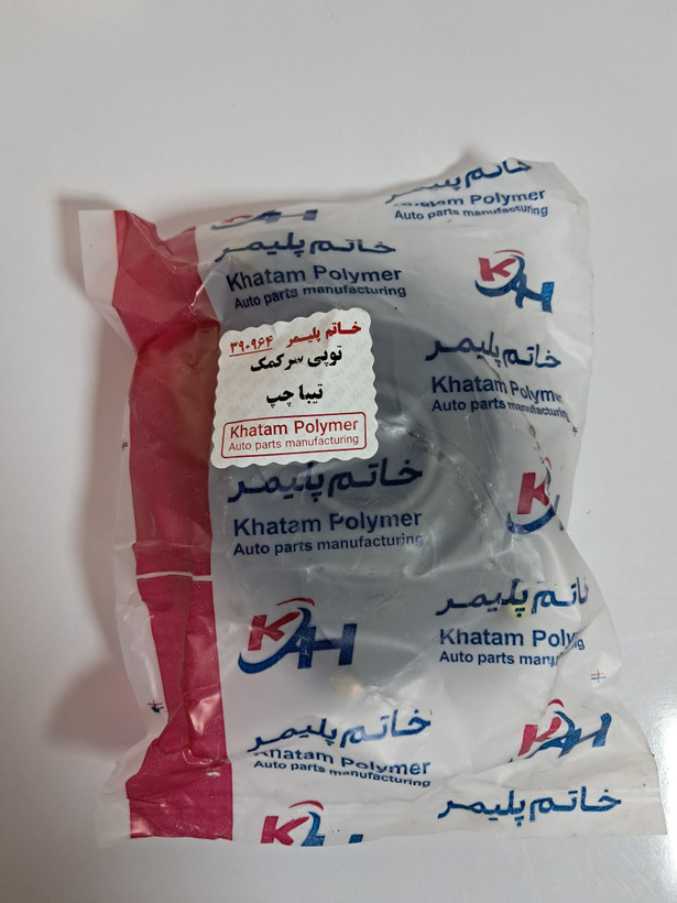توپی سر کمک چپ L تیبا خاتم پلیمر