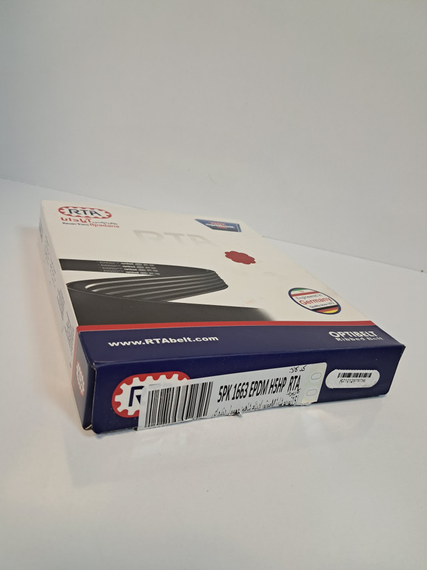 تسمه دینام شاهین 1663 hph5 opti