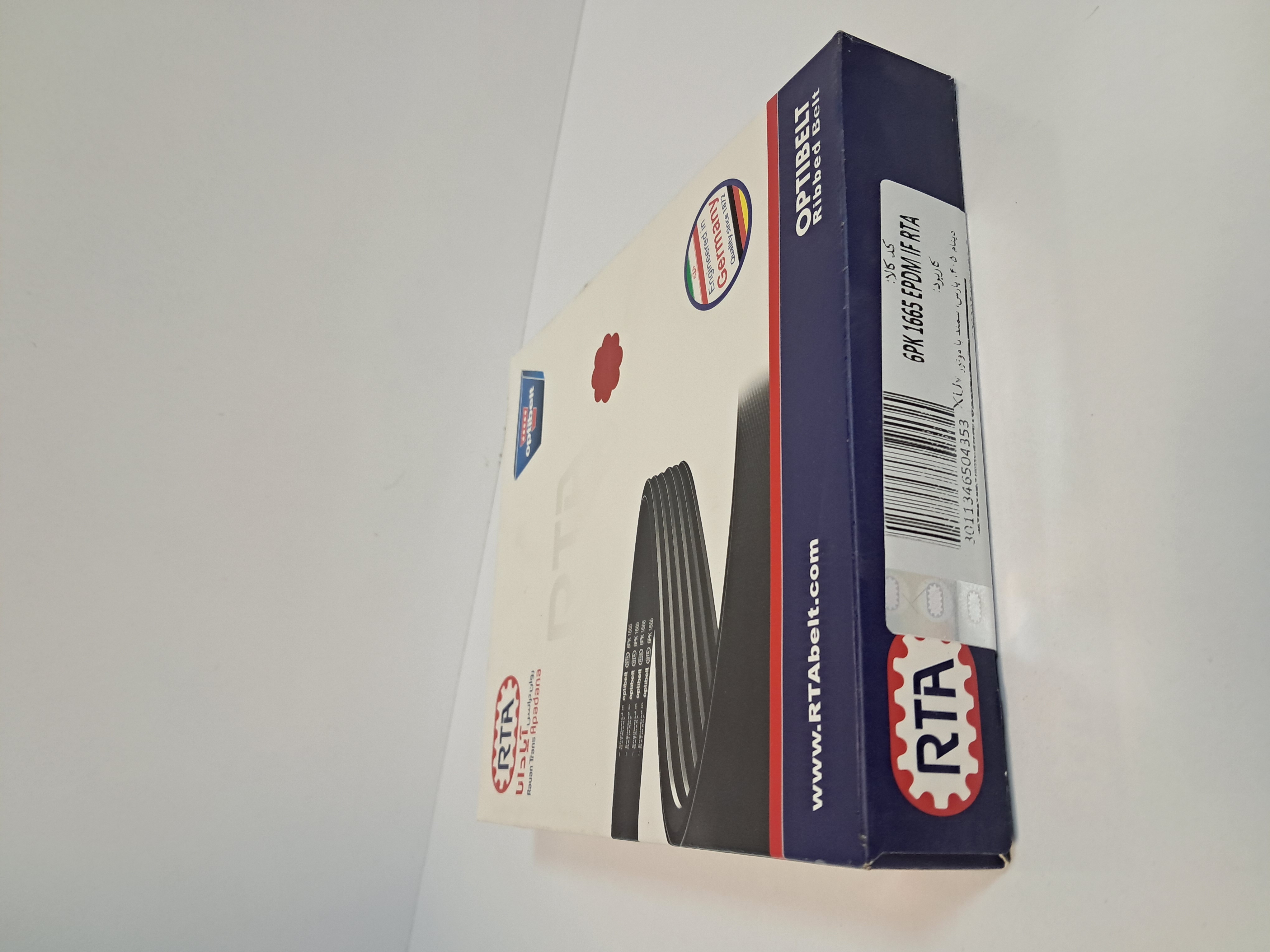 تسمه دینام پژو 405 داخل رنگی 1665 if opti