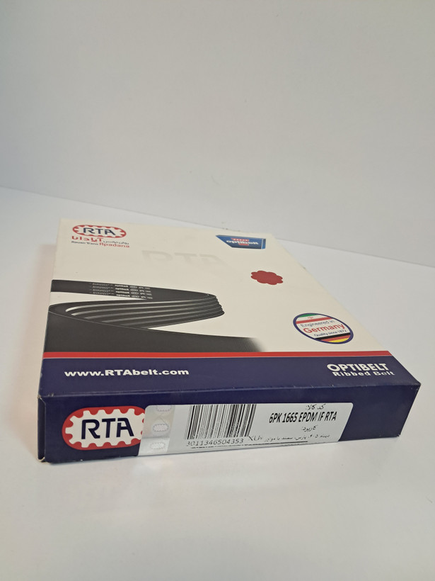 تسمه دینام پژو 405 داخل رنگی 1665 if opti