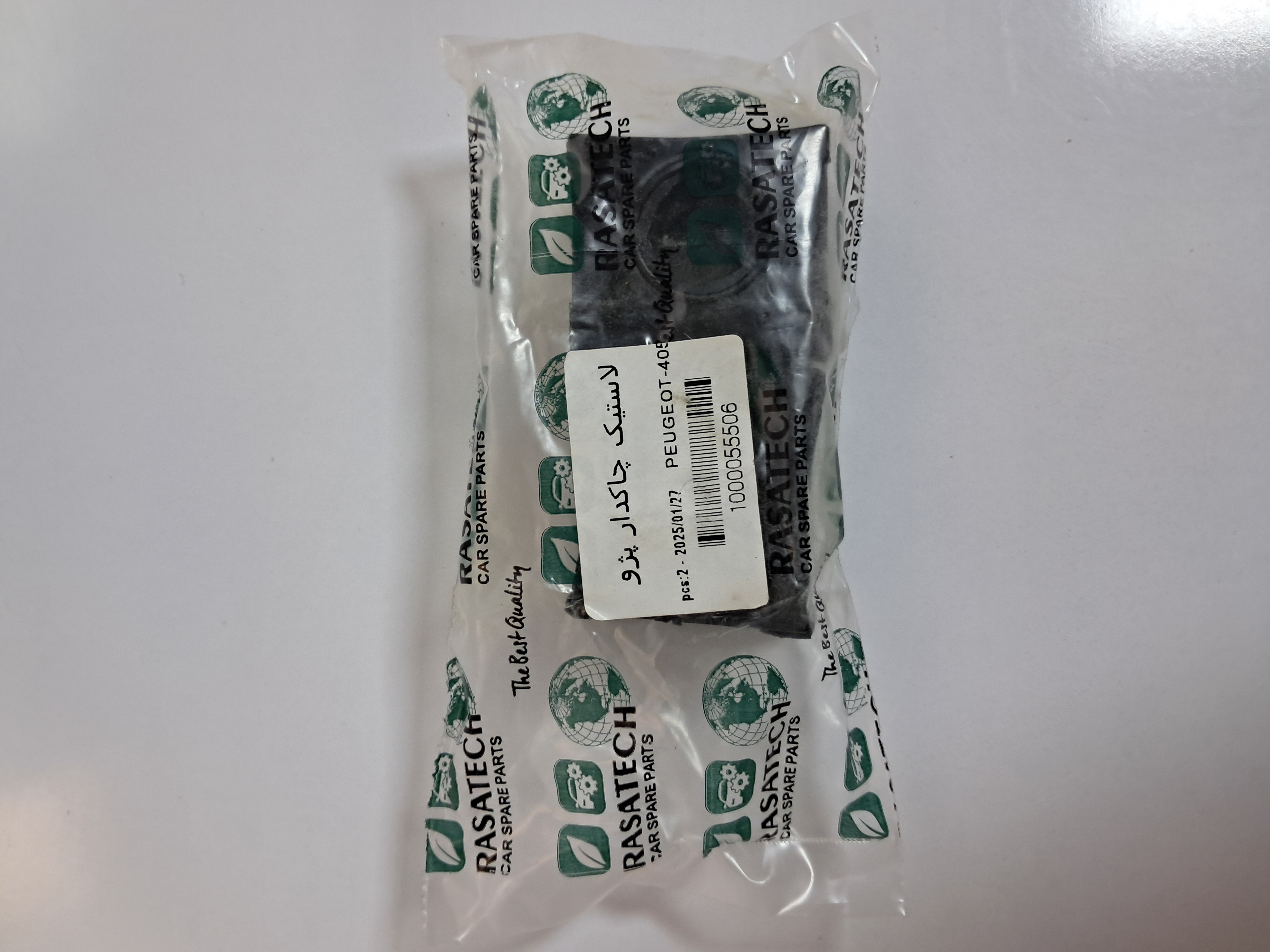 لاستیک چاکدار 405 جدید خاتم