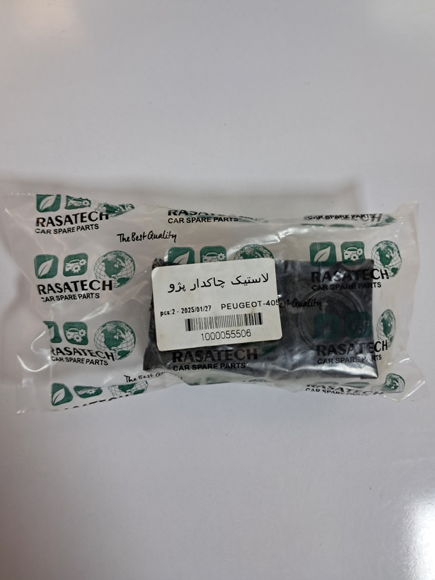 لاستیک چاکدار 405 جدید خاتم