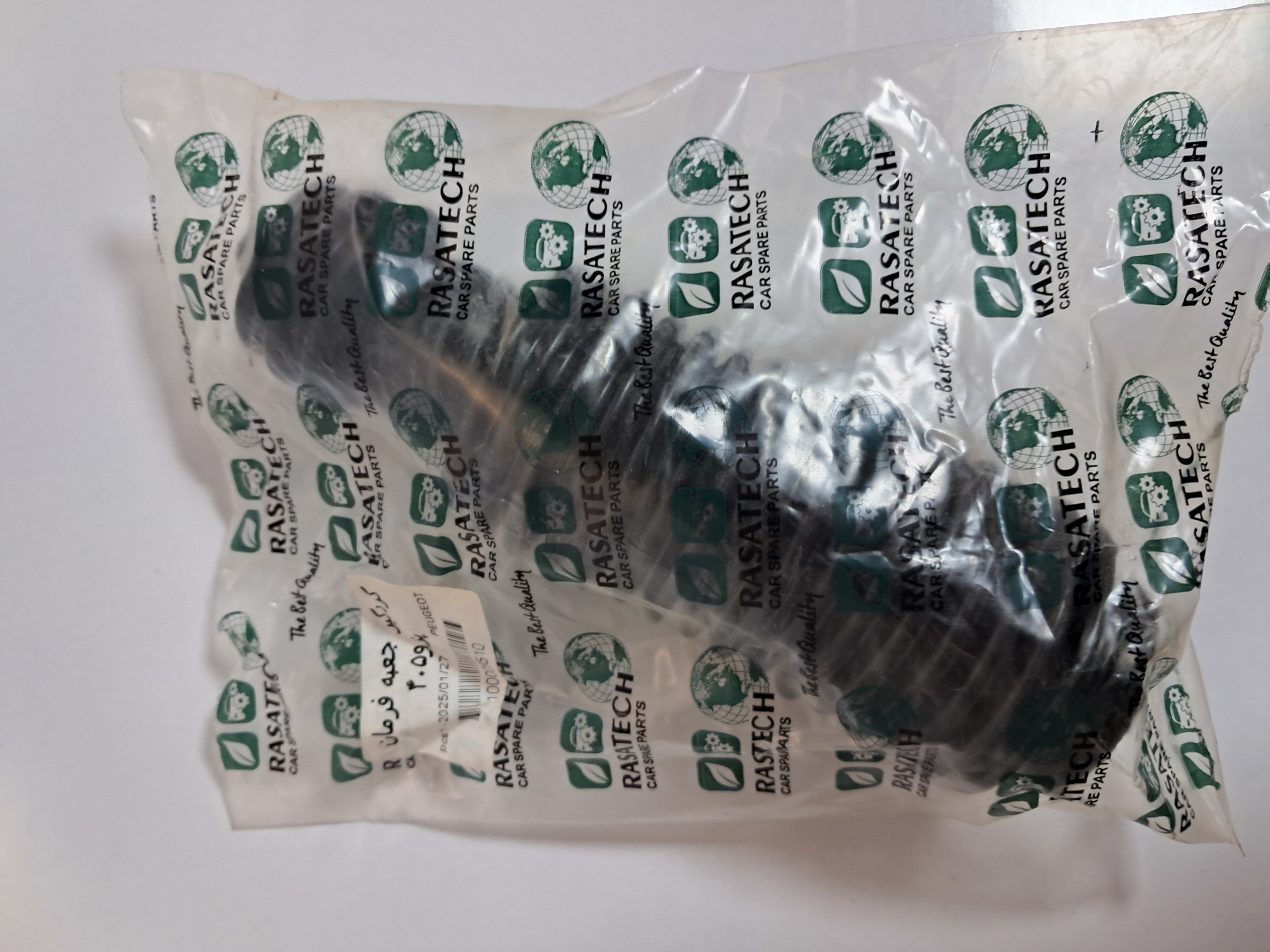 گردگیر جعبه فرمان یه سر تنگ 405 خاتم